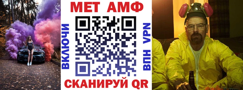 Amphetamine 98%  Купить  Артёмовский 