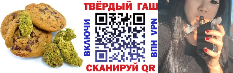 Печенье с ТГК марихуана  Купить закладки  Артёмовский 