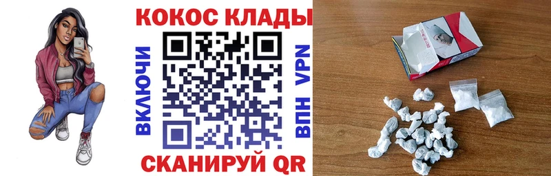Купить где  Артёмовский  Cocaine Эквадор 