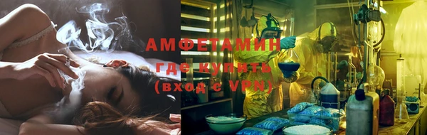трава Лиски