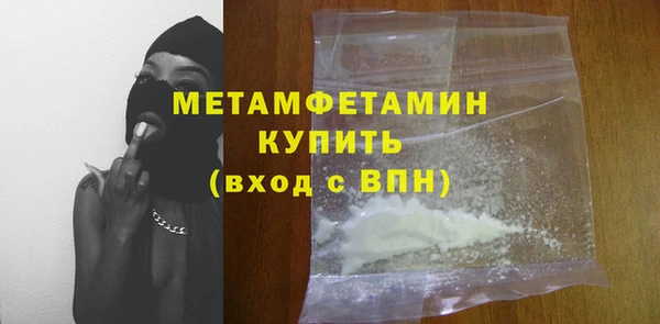 мефедрон Лабытнанги