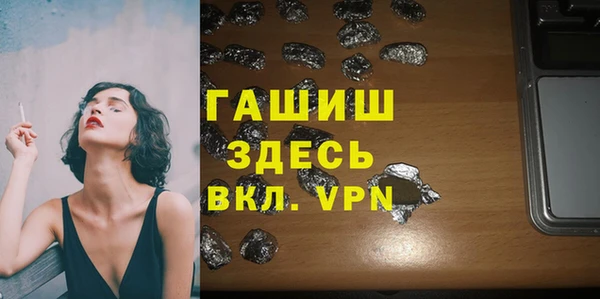 мефедрон Лабытнанги