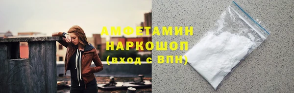 мефедрон Лабытнанги