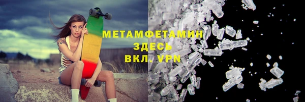 mdpv Красноперекопск