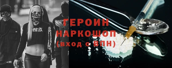 бошки Ладушкин