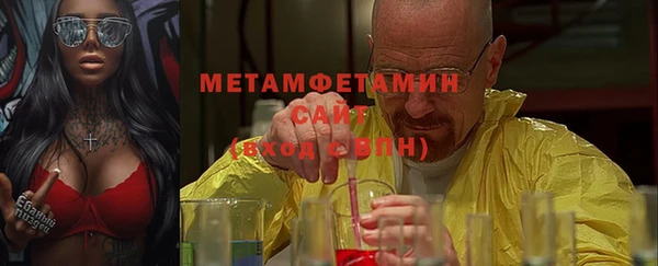мефедрон Лабытнанги
