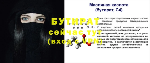 прущий лед Липки