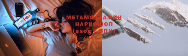 мефедрон Лабытнанги