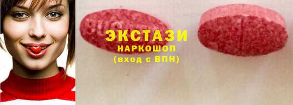 мефедрон Лабытнанги