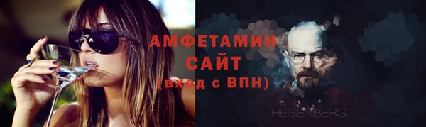 мефедрон Лабытнанги