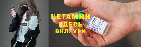 мефедрон Лабытнанги