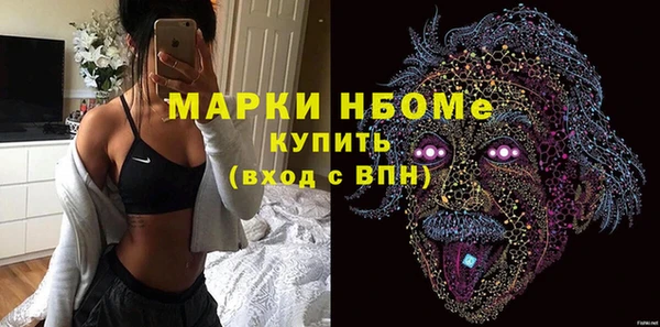 мефедрон Лабытнанги