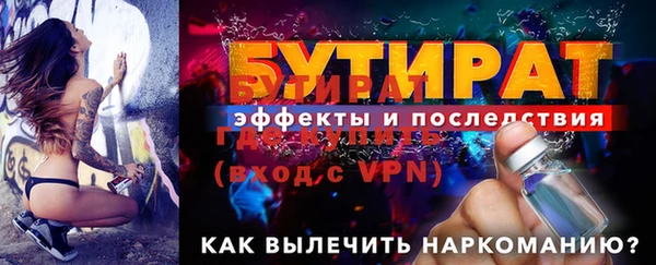 мефедрон Лабытнанги