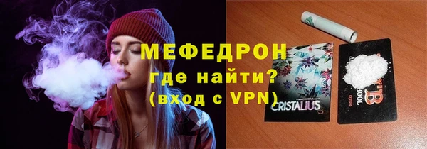 мефедрон Лабытнанги