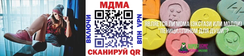 Купить где  Артёмовский  MDMA Molly 