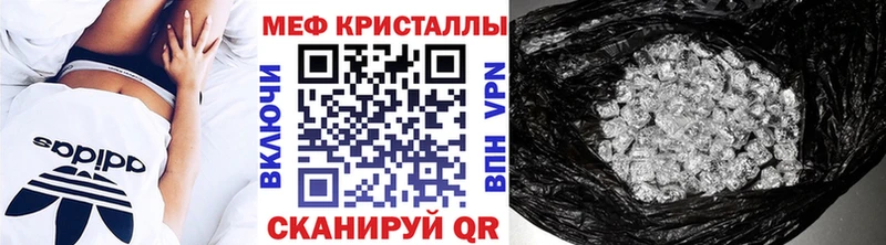 Купить закладки  Артёмовский  Мефедрон мяу мяу 