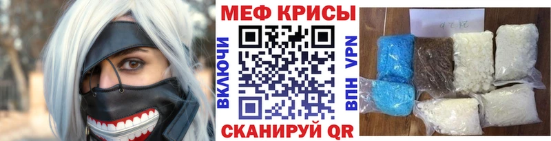 Меф кристаллы Артёмовский