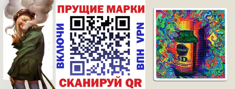 Марки N-bome 1,8мг  Купить где  Артёмовский 