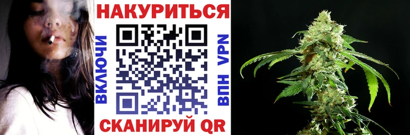 МАРИХУАНА OG Kush  Купить где  Артёмовский 